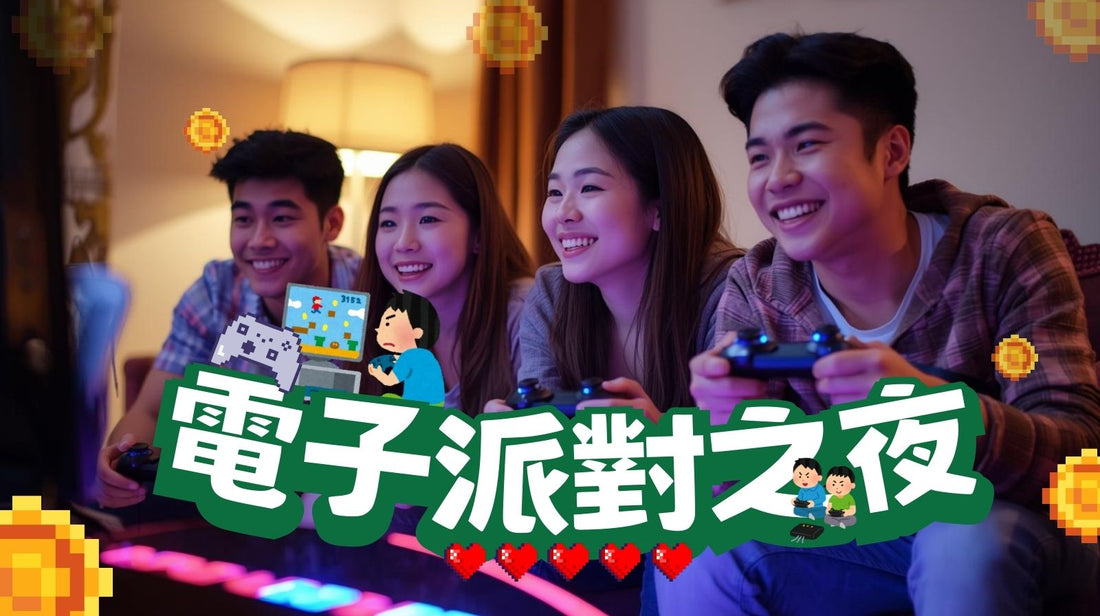 聖誕節在家玩電子遊戲：Nintendo Switch 精選推薦，溫暖宅家過節！