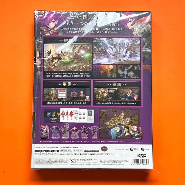 Fire Emblem Treasure Box Collector's Edition: Fire Emblem Warriors: Three Houses