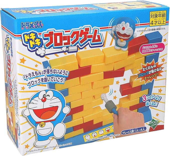 Doraemon Block Game (2 Players)