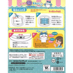 Chiikawa Singing and Swinging Interactive Plush Toy