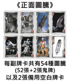Godzilla Beer Card Poker Japanese Version Board Game 70th Anniversary GODZILLA ENSKY