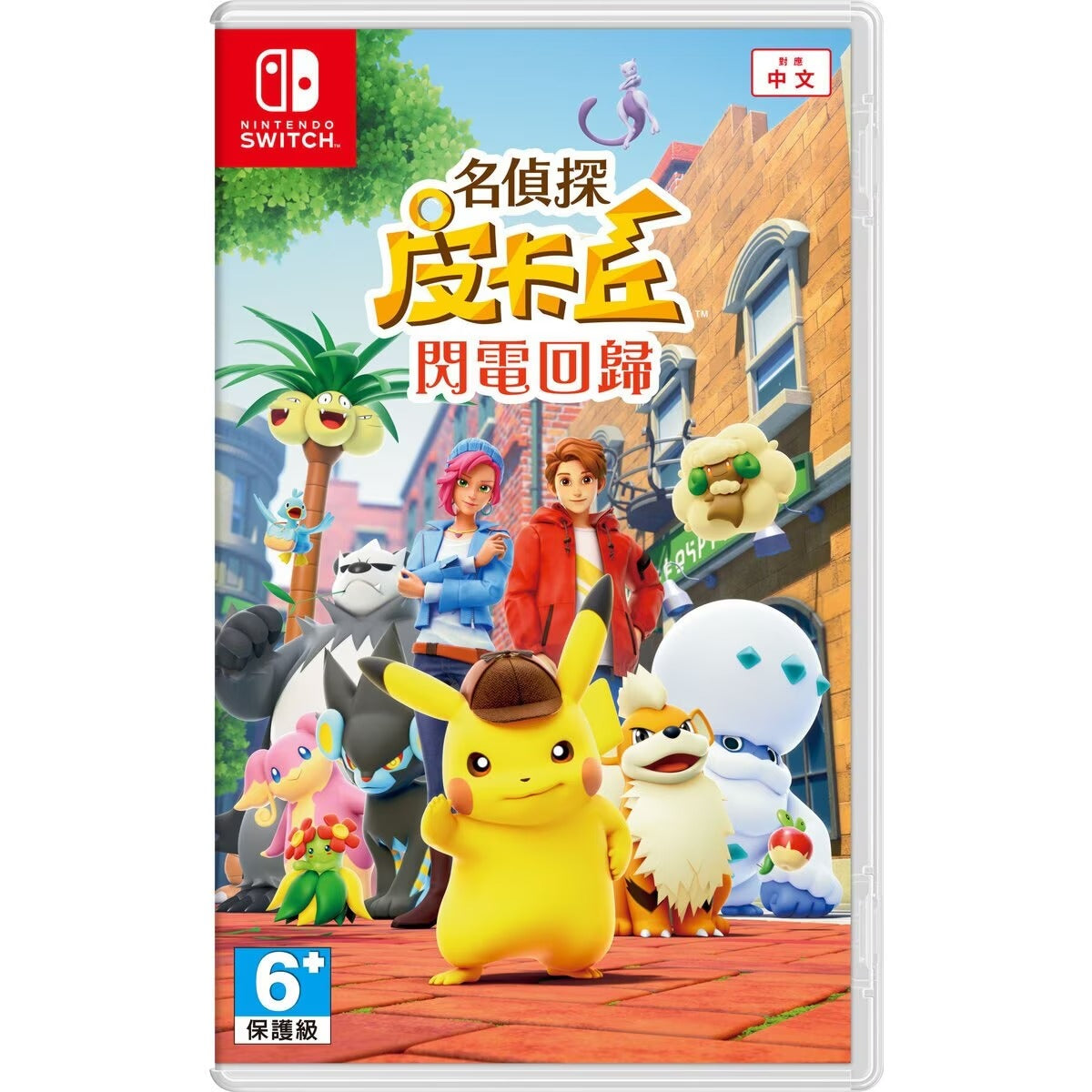 Detective Pikachu: Return of the Lightning (Chinese version) - Game software compatible with Switch 1 &amp; 2 consoles