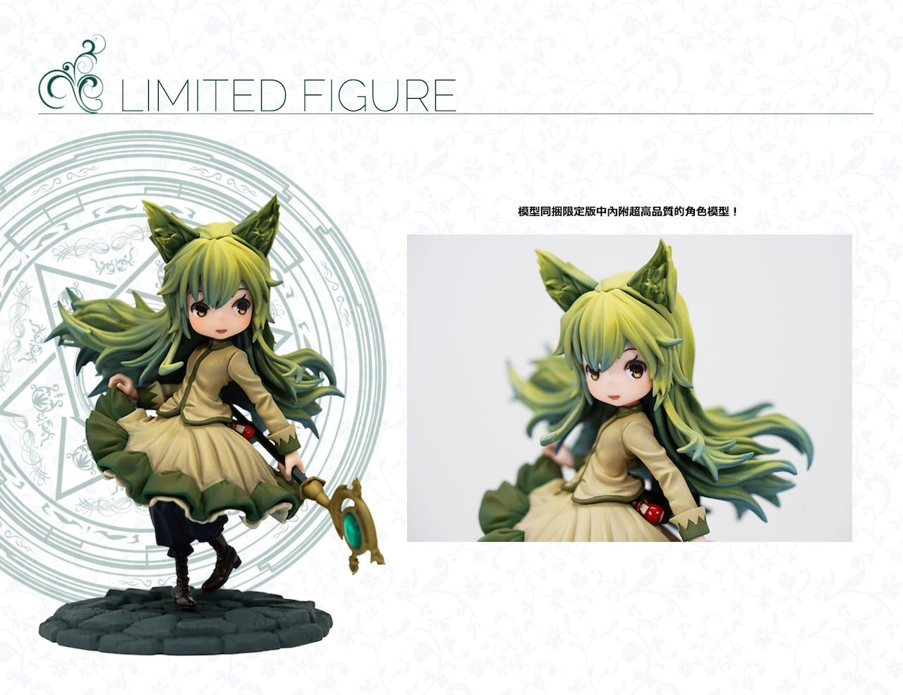 PS4 Fairy Tale Forest: Pharmacist Melu and the Forest's Gift Limited Edition Game Software