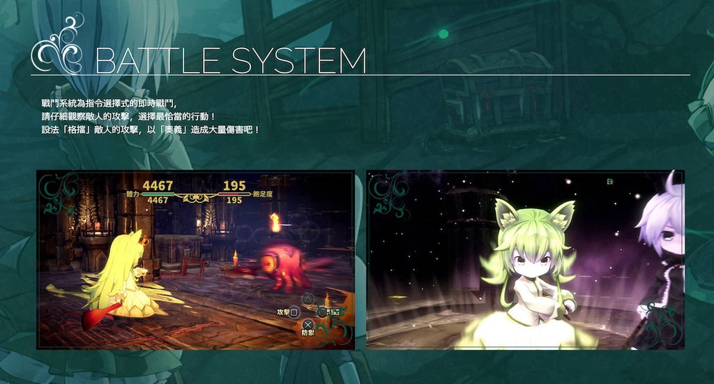 PS4 Fairy Tale Forest: Pharmacist Melu and the Forest's Gift Limited Edition Game Software