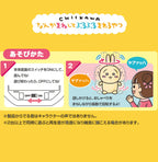 Chiikawa Singing and Swinging Interactive Plush Toy