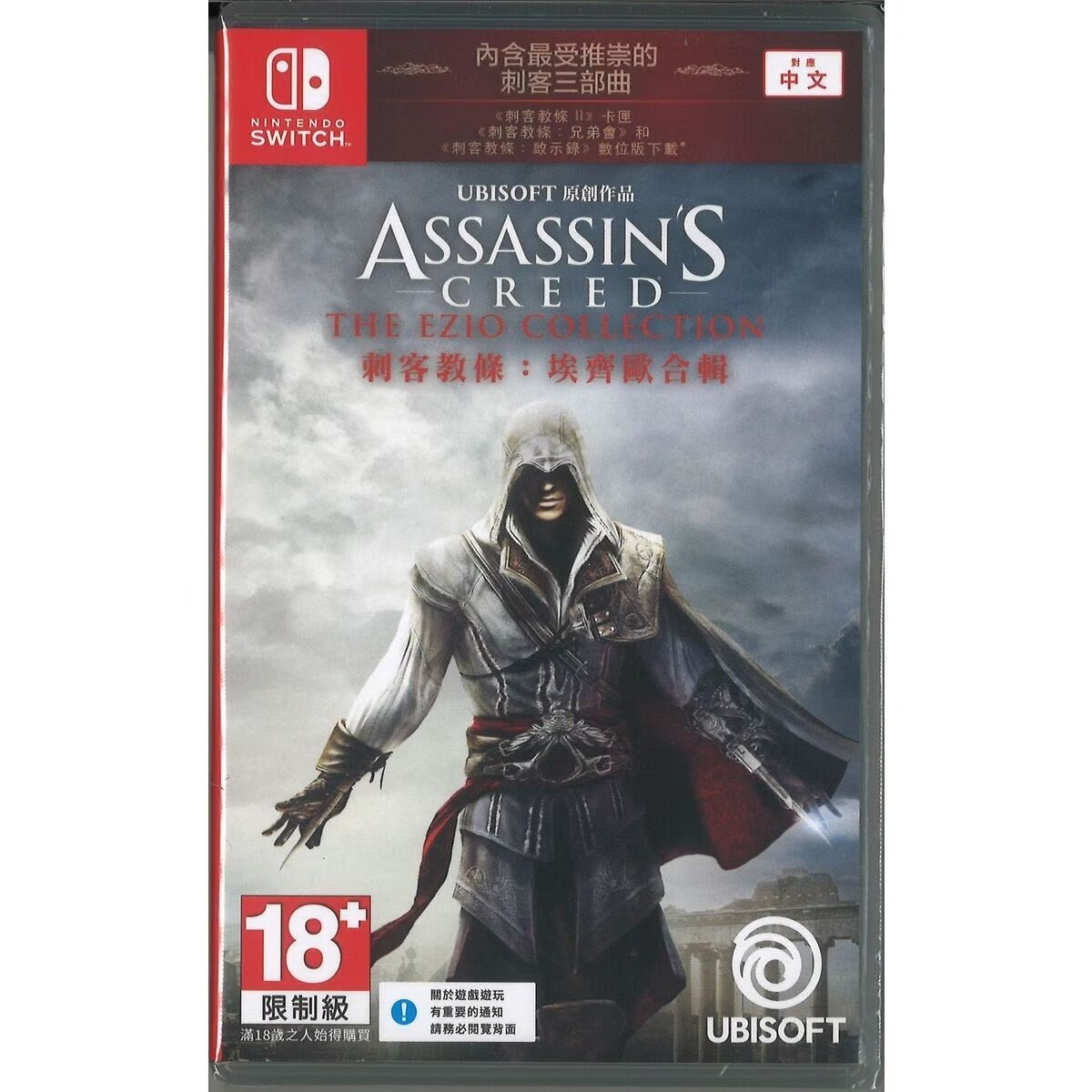 Assassin's Creed: Ezio Collection for Switch - Games Compatible with Switch 1 &amp; 2 Consoles 