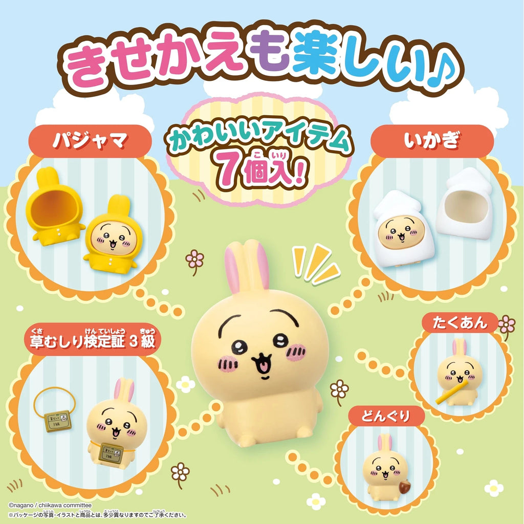 Chiikawa, come play! Let's chat! Usagi Room House Set - Interactive Sounding Toy House Set with Bunny Dorayaki Bed